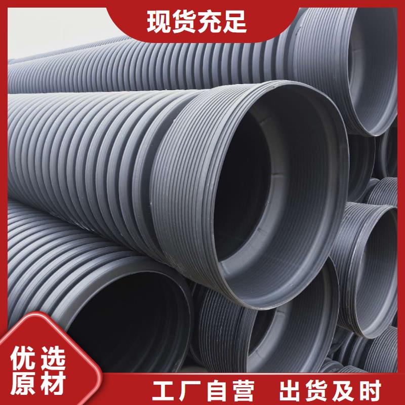 HDPE双壁波纹管PE波纹管细节决定品质