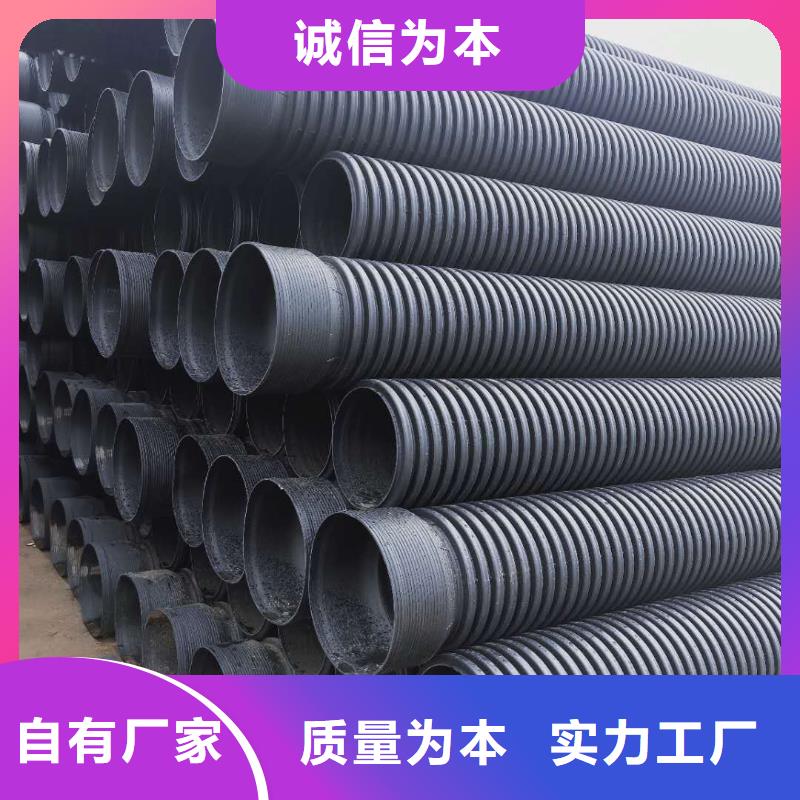 HDPE双壁波纹管MPP电力管质量可靠