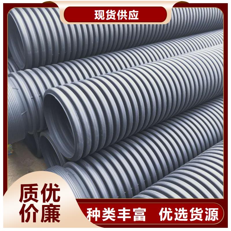 HDPE双壁波纹管CPVC电力管高品质诚信厂家