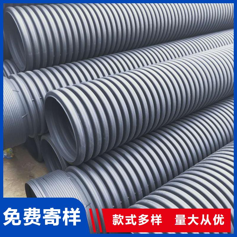 HDPE双壁波纹管HDPE钢带管用心做品质