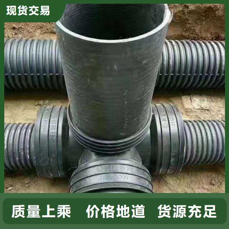 HDPE双壁波纹管MPP电力管选择我们没错