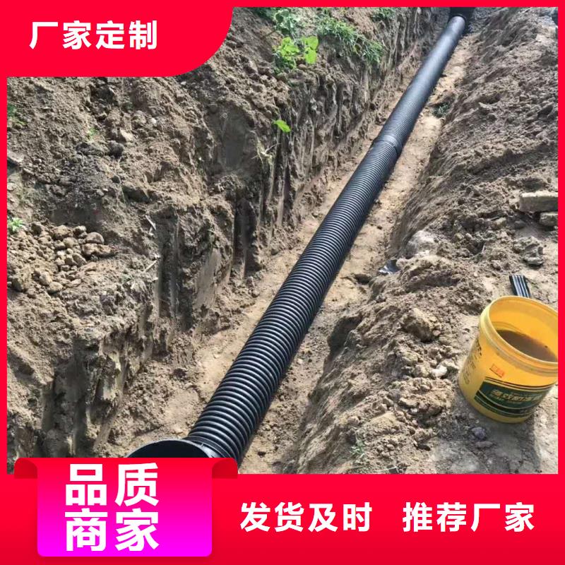 HDPE双壁波纹管HDPE钢带管客户满意度高