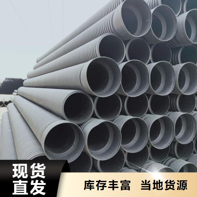 HDPE双壁波纹管HDPE钢带管用心做品质