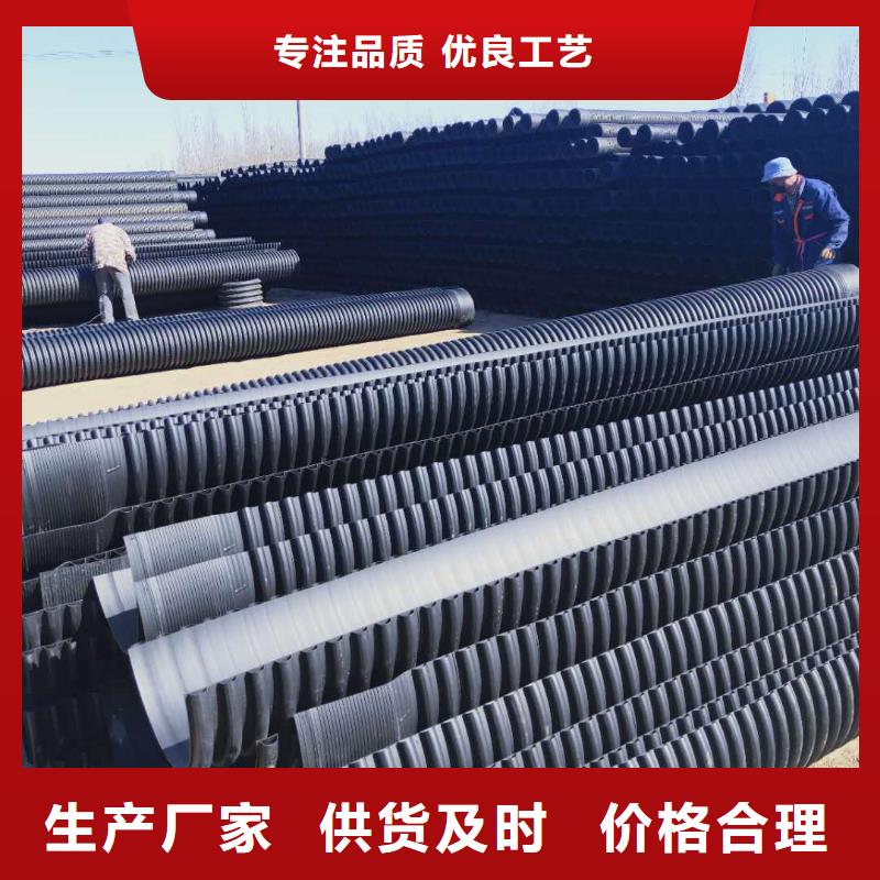 HDPE双壁波纹管HDPE钢带管用心做品质