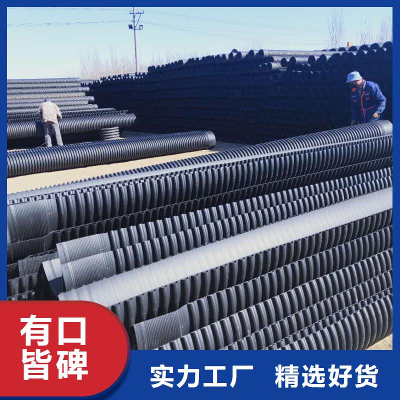 HDPE双壁波纹管HDPE钢带管用心做品质