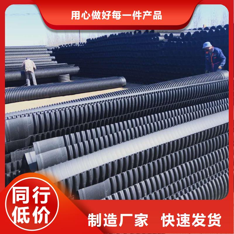 HDPE双壁波纹管HDPE克拉管生产经验丰富