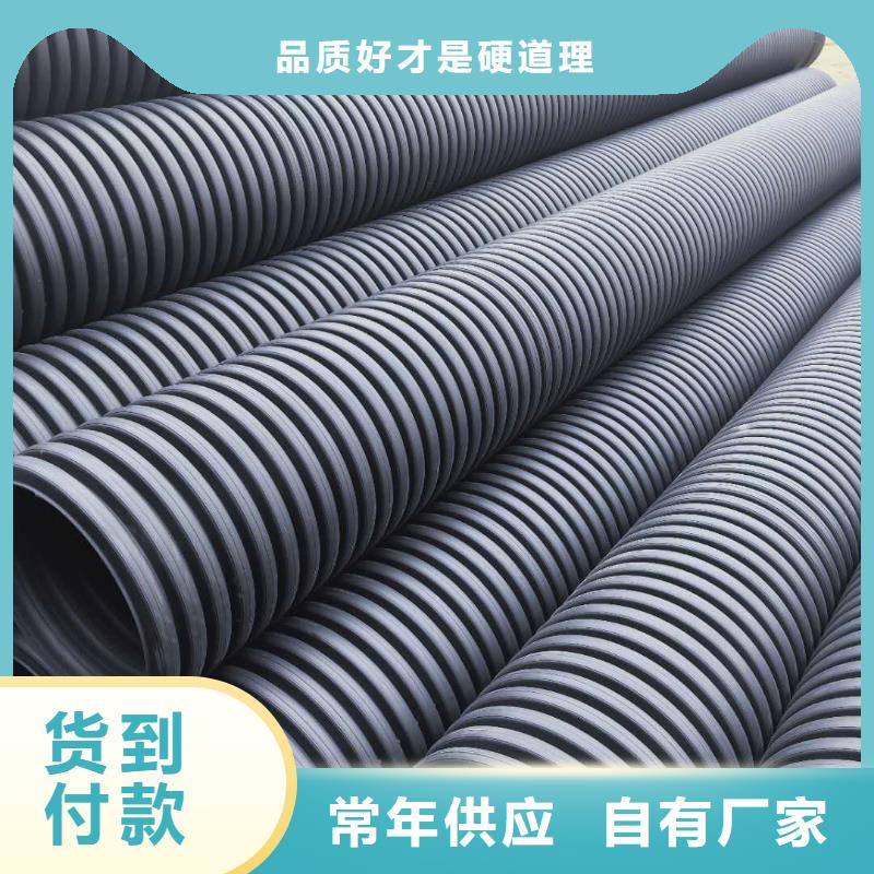 HDPE双壁波纹管MPP电力管随到随提