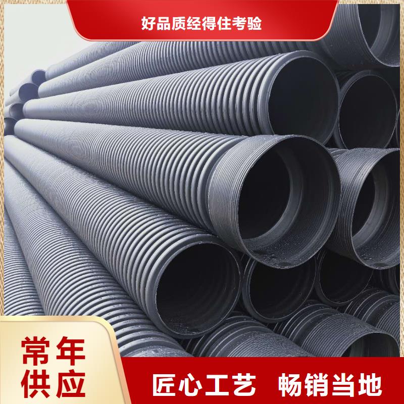 HDPE双壁波纹管HDPE克拉管生产经验丰富