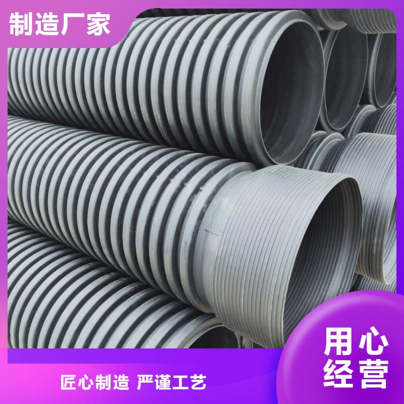 HDPE双壁波纹管【格栅管】款式新颖