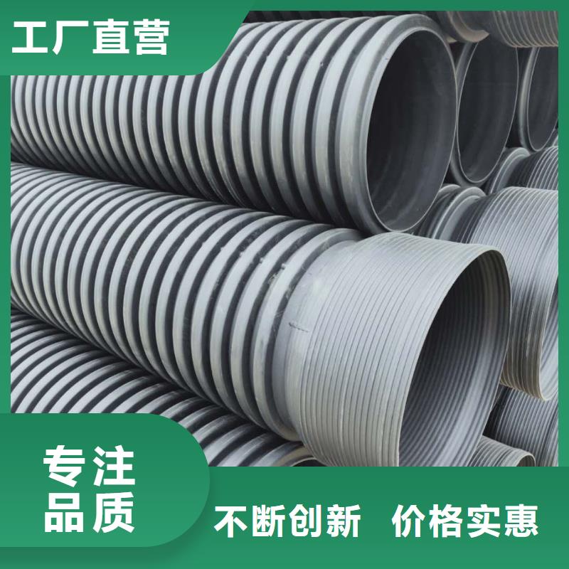 HDPE双壁波纹管HDPE克拉管海量货源