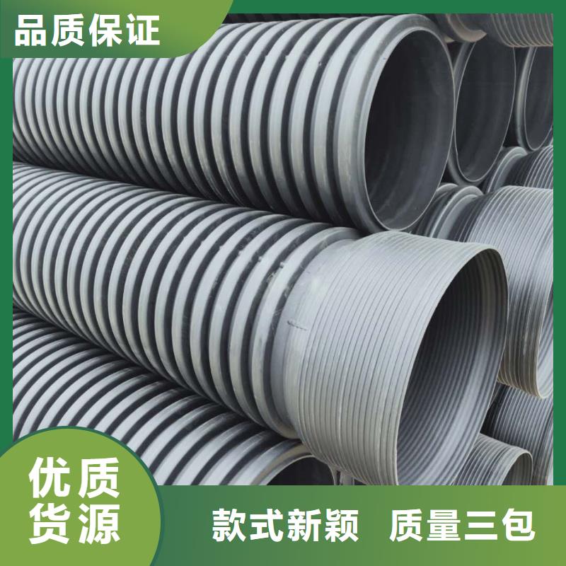 HDPE双壁波纹管PE给水管优选货源