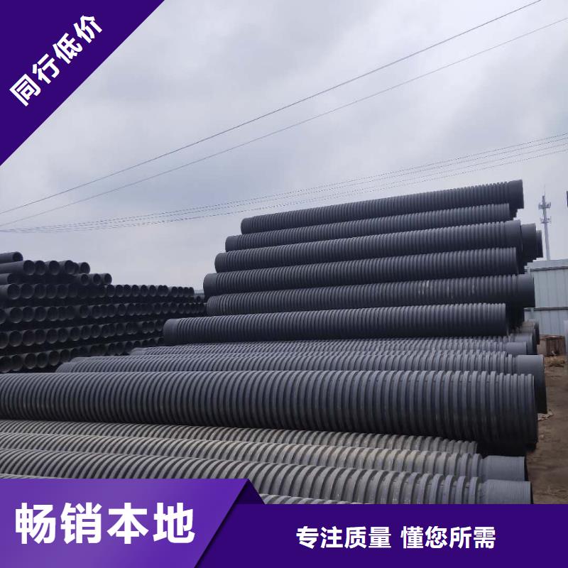HDPE双壁波纹管HDPE钢带管用心做品质