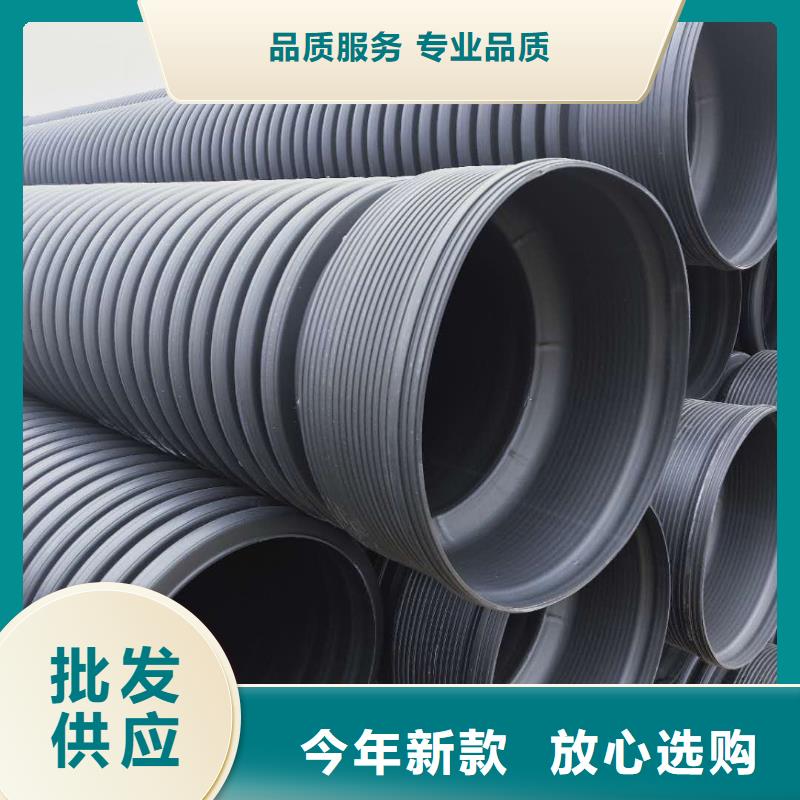 HDPE双壁波纹管HDPE钢带管用心做品质