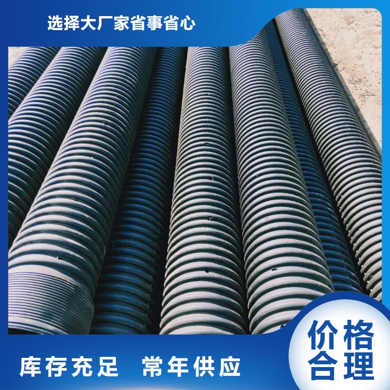 HDPE双壁波纹管-PE波纹管欢迎新老客户垂询
