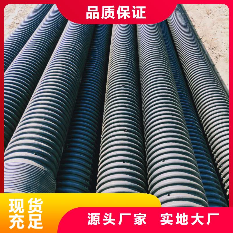 HDPE双壁波纹管-PE波纹管欢迎新老客户垂询