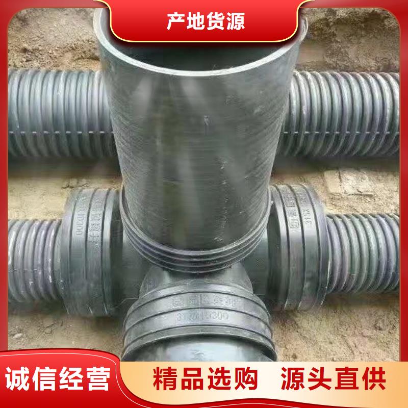 HDPE双壁波纹管HDPE检查井大厂生产品质