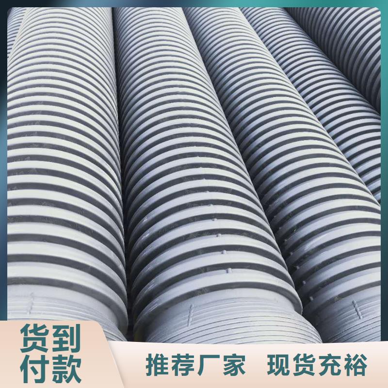 HDPE双壁波纹管HDPE钢带管用心做品质