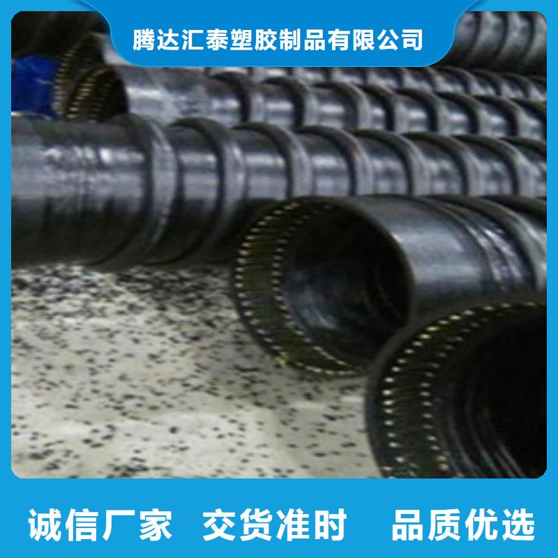 克拉管钢带增强螺旋波纹管真材实料