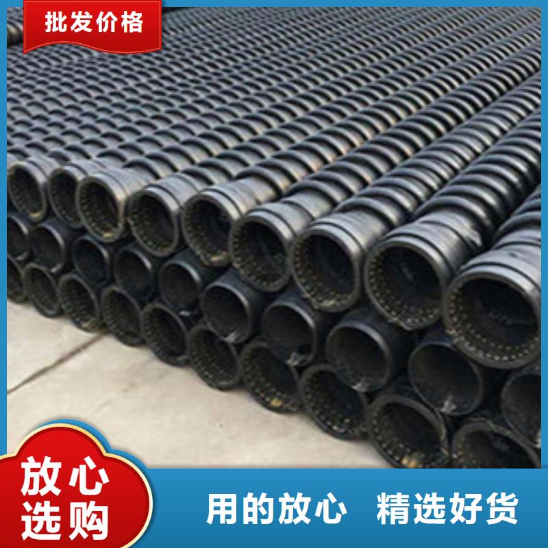 【克拉管】_钢带增强螺旋波纹管高标准高品质