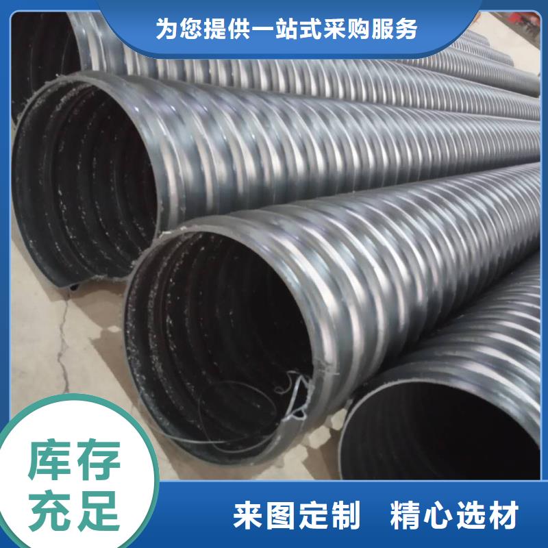 【钢带管PE给水管买的放心安兴用的舒心】