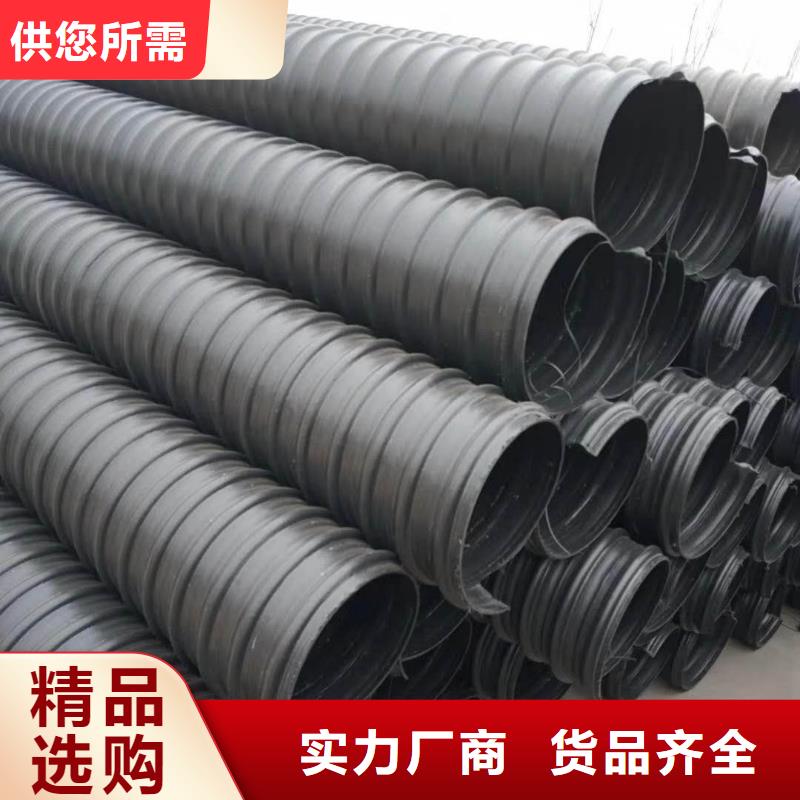钢带管钢带增强螺旋波纹管优质货源