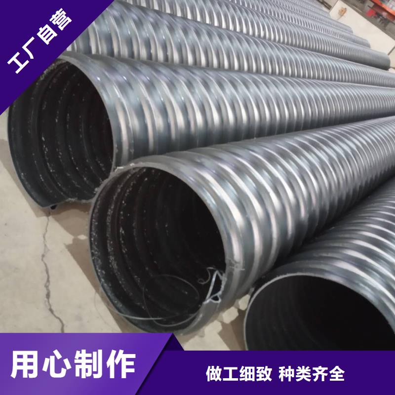 【钢带管PE给水管买的放心安兴用的舒心】