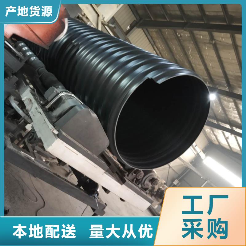 钢带管-HDPE中空壁结构缠绕管现货销售