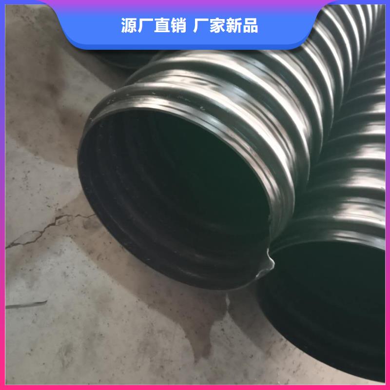 钢带管钢带增强螺旋波纹管优质货源