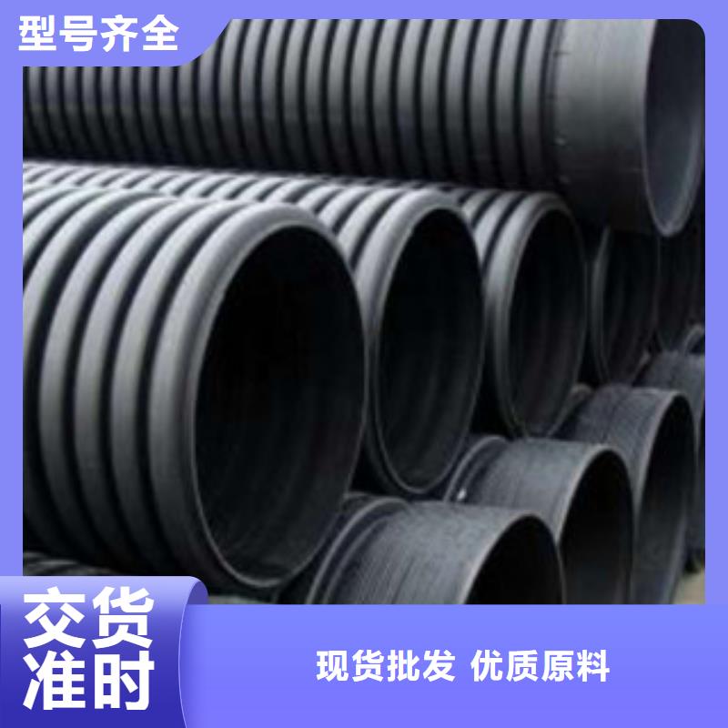 波纹管HDPE中空壁结构缠绕管真材实料诚信经营