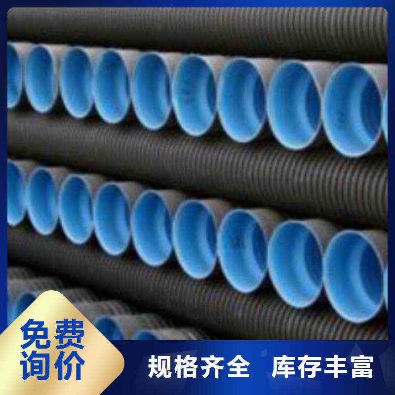 波纹管-钢带增强螺旋波纹管优质原料