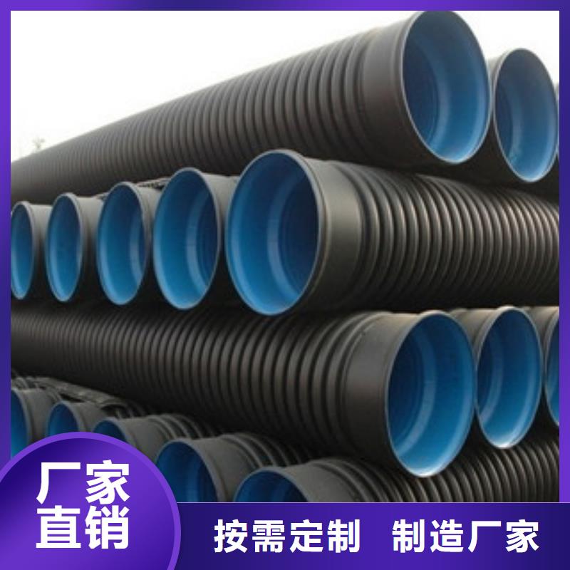 波纹管HDPE中空壁结构缠绕管真材实料诚信经营