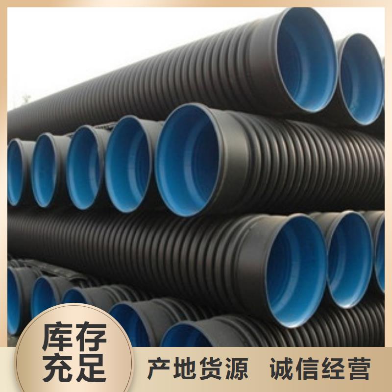 波纹管-钢带增强螺旋波纹管优质原料