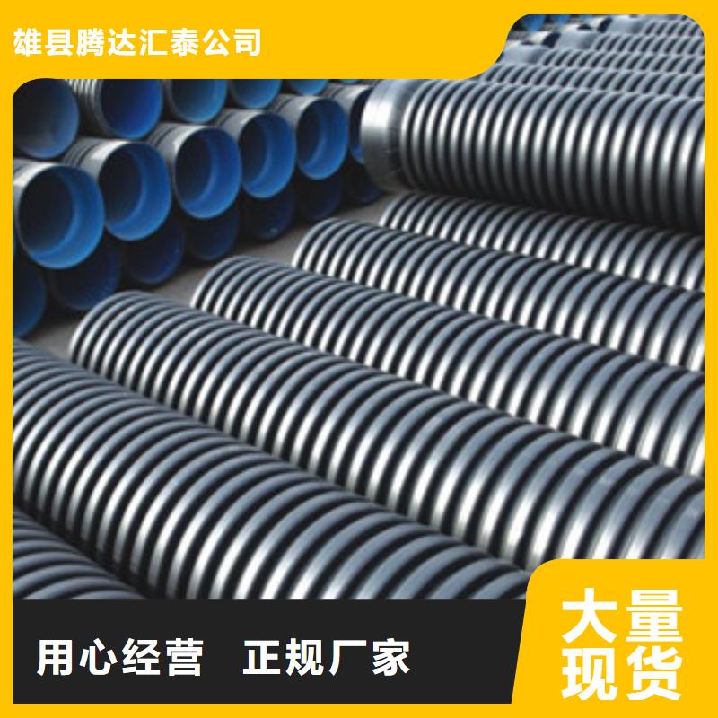 波纹管PE给水管满足客户需求