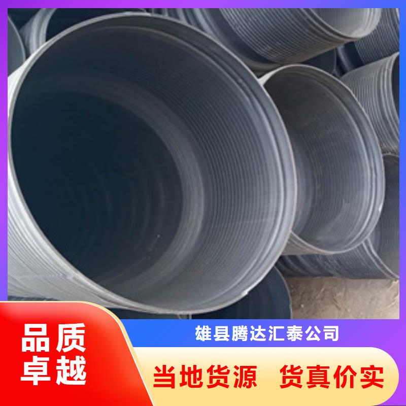波纹管-钢带增强螺旋波纹管优质原料