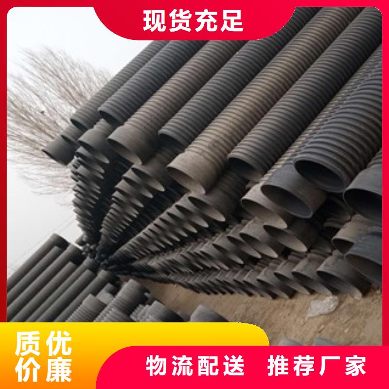 波纹管-钢带增强螺旋波纹管优质原料