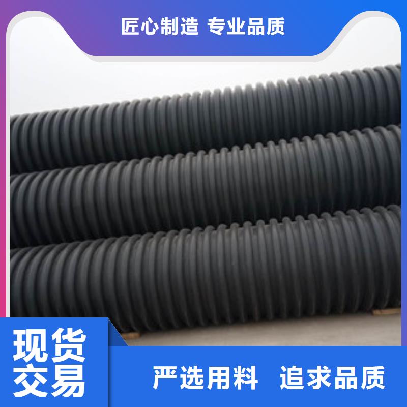 波纹管-钢带增强螺旋波纹管优质原料