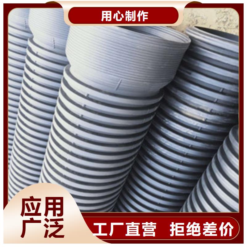 波纹管-钢带增强螺旋波纹管优质原料