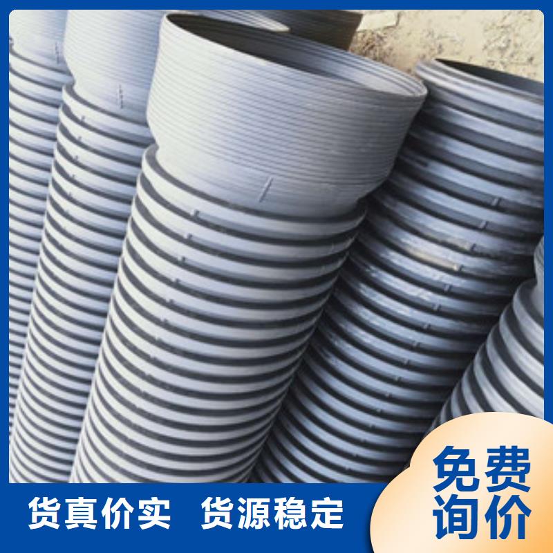 波纹管MPP电力管品质保障售后无忧