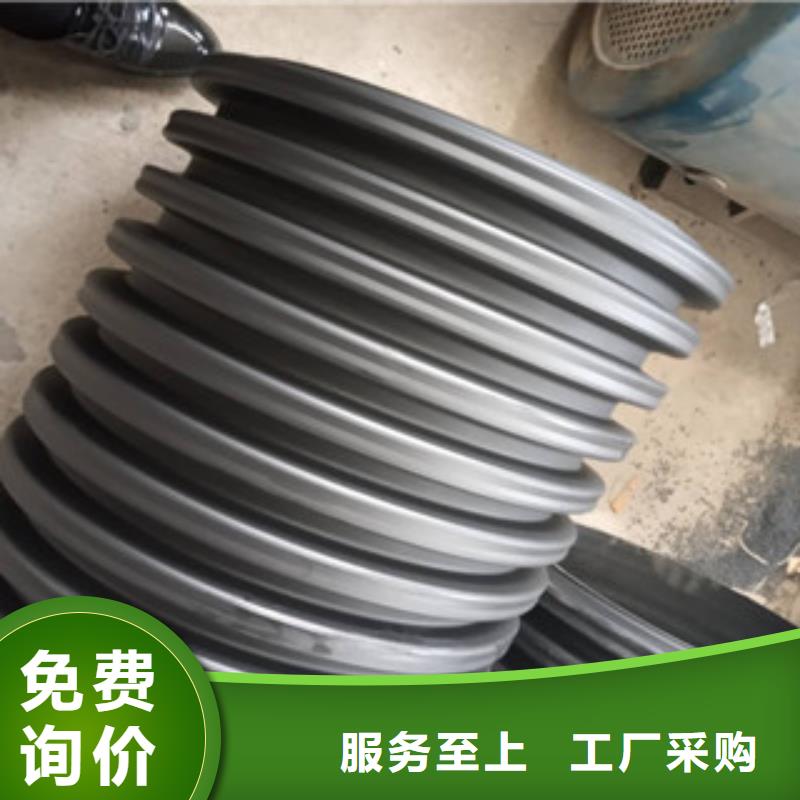 波纹管-钢带增强螺旋波纹管优质原料