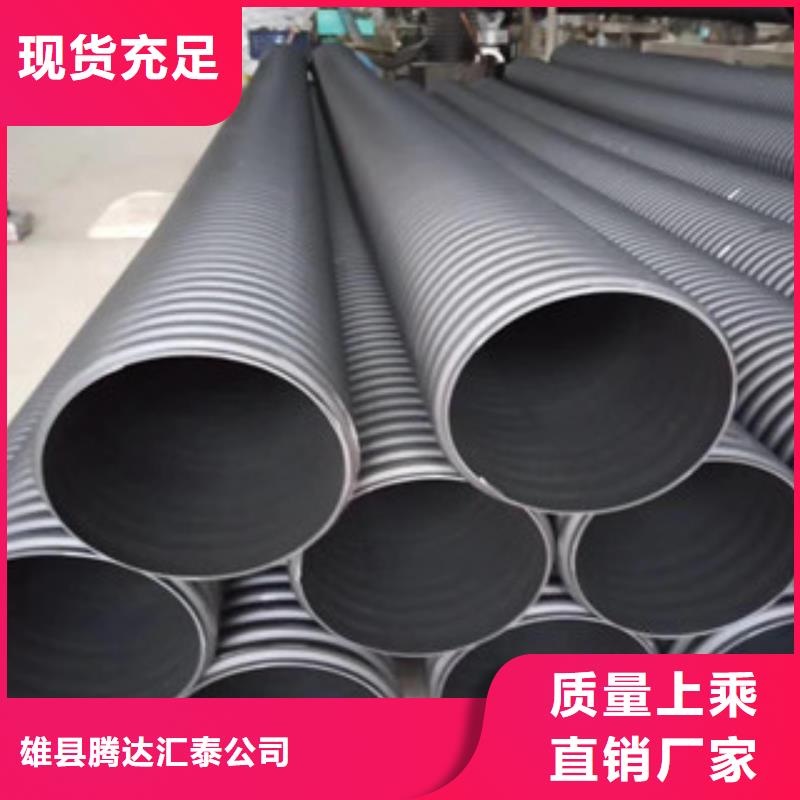 波纹管-钢带增强螺旋波纹管优质原料