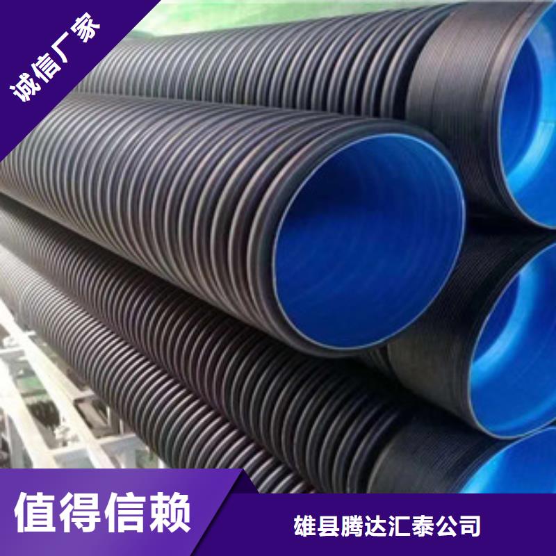 波纹管-钢带增强螺旋波纹管优质原料