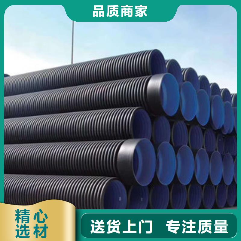 【波纹管PE给水管免费寄样】