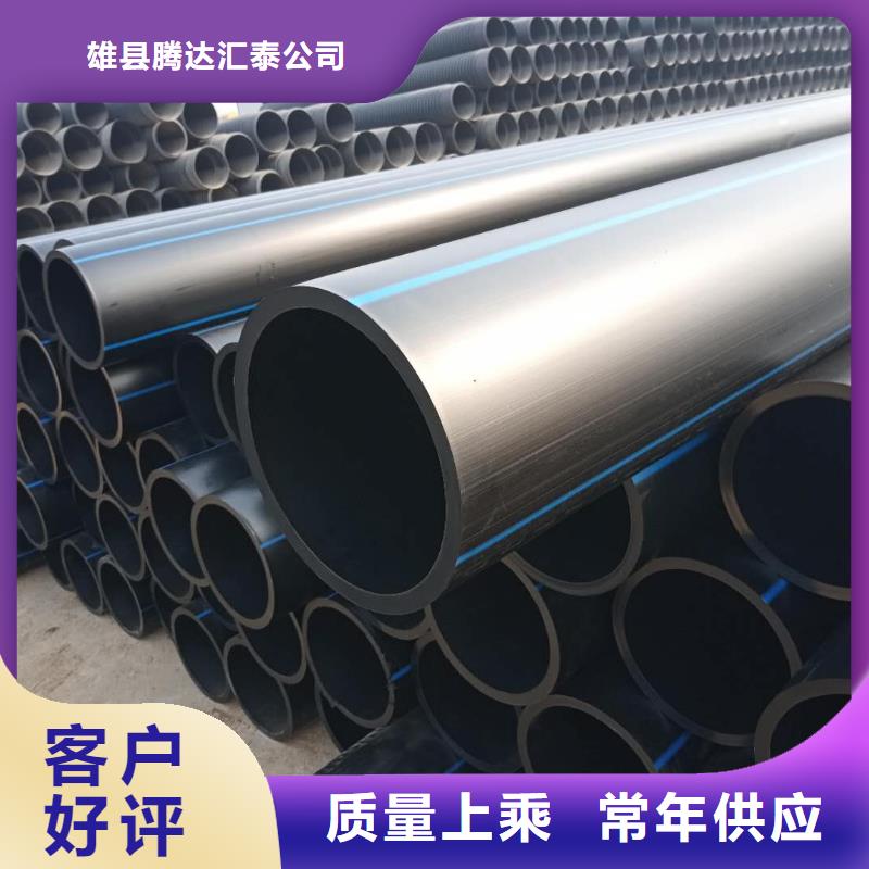 PE给水管钢带增强螺旋波纹管专业设计