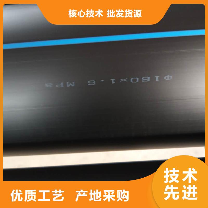 PE给水管-双壁波纹管精工打造