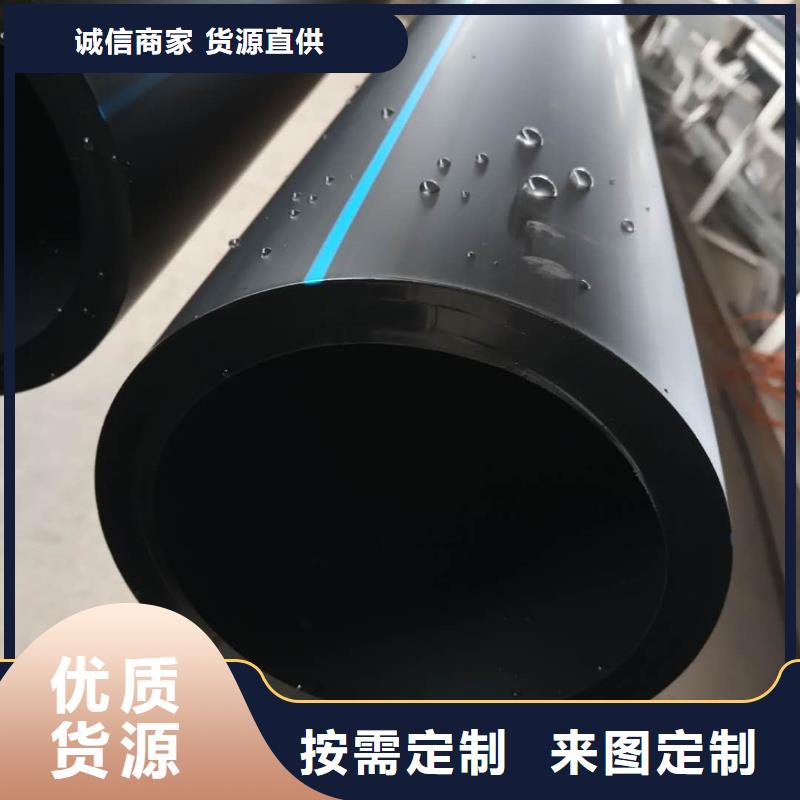 PE给水管真正让利给买家