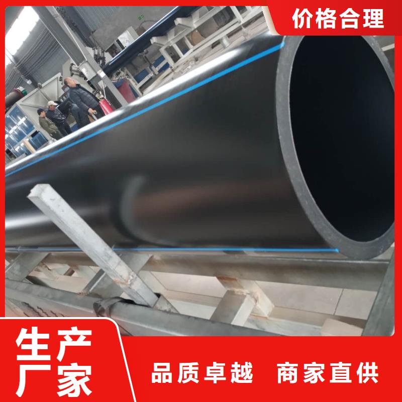 PE给水管MPP电力管批发供应
