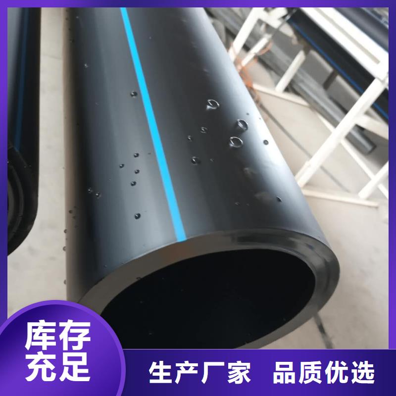 PE给水管_【钢丝网骨架复合管】长期供应