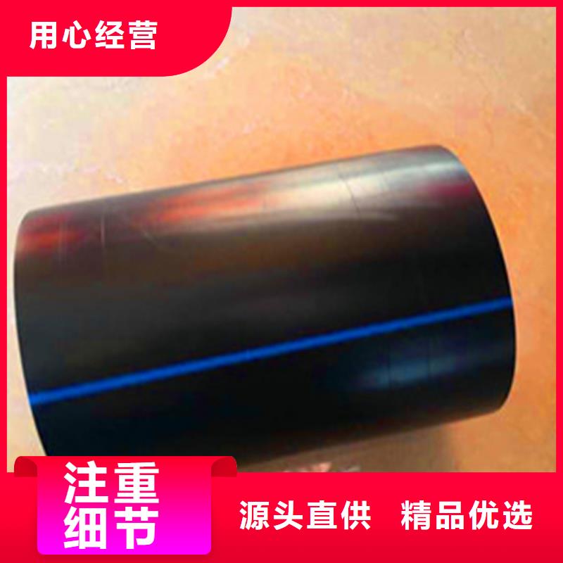 PE给水管MPP电力管批发供应