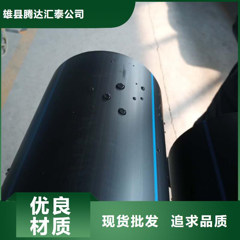 PE给水管MPP电力管优质原料