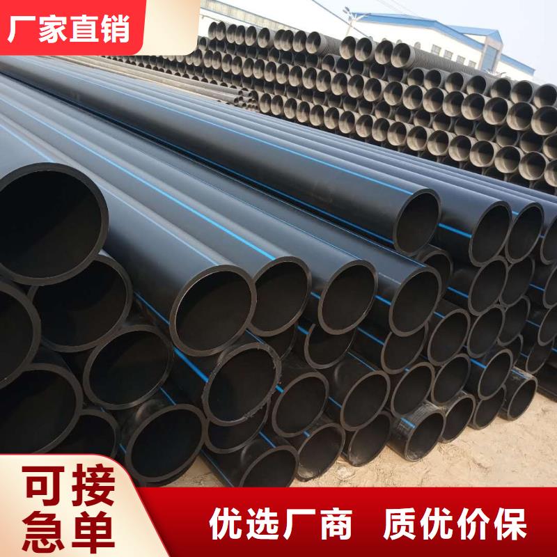 PE给水管真正让利给买家